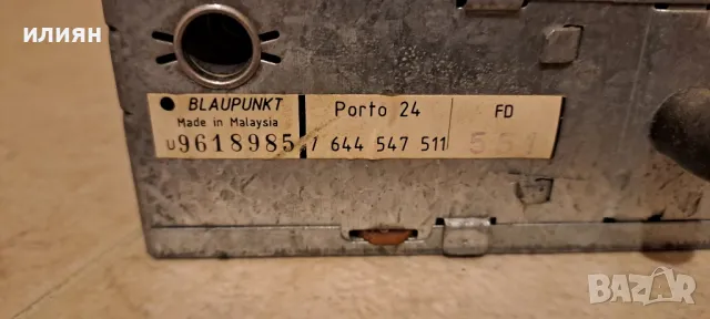 радио касетофон Blaupunkt Porto 24, снимка 5 - Радиокасетофони, транзистори - 50420152