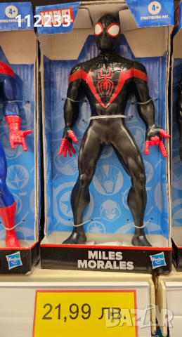 Spiderman Spidre-Man Спайдърмен, снимка 2 - Фигурки - 44613055