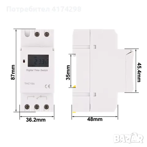 Седмичен програматор