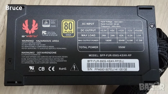 Мoдулно захранване BitFenix Fury 550W ATX 2.3, НОВО, снимка 2 - Захранвания и кутии - 52942531