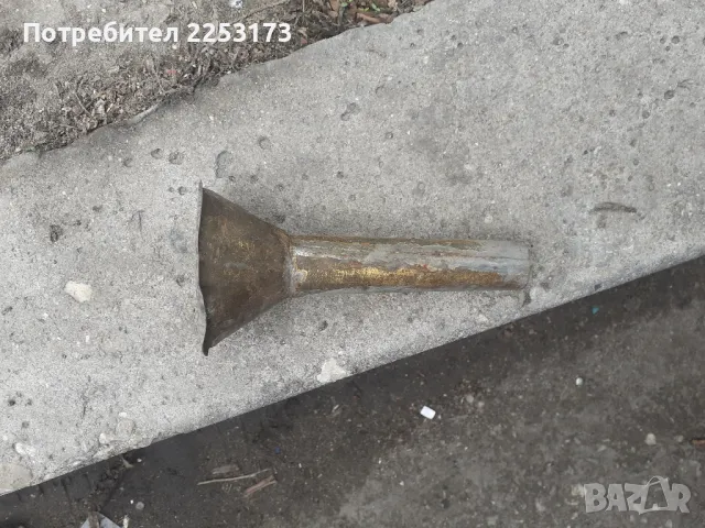 Малка метална фуния