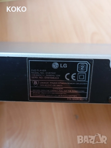 DVD LG 8700C, снимка 10 - Плейъри, домашно кино, прожектори - 52040909