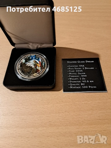 Рядка сребърна монета от САЩ, само 100 бр. за цял свят, снимка 2 - Нумизматика и бонистика - 52889044