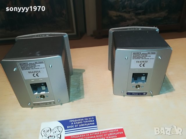 sony rear-2бр метални тонколони-11х10х10см, снимка 5 - Тонколони - 29256973