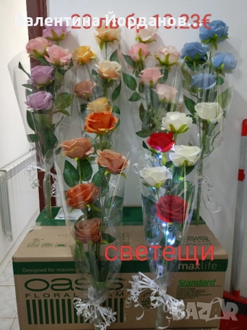 букети и кошници с цветя , снимка 6 - Декорация за дома - 51506164