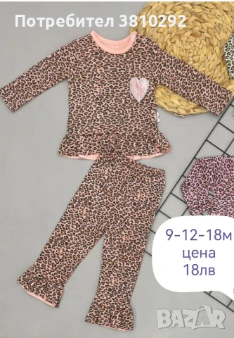 нови детски дрешки , снимка 11 - Детски комплекти - 51267360