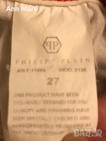 Панталон Philipp Plein, снимка 9 - Панталони - 51744538