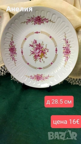 Плато с рози ГДР