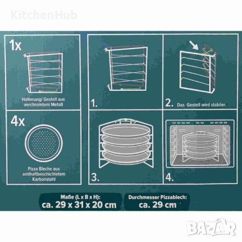 Комплект за печене на пица с хромирана метална стойка, снимка 6 - Съдове за готвене - 52135732