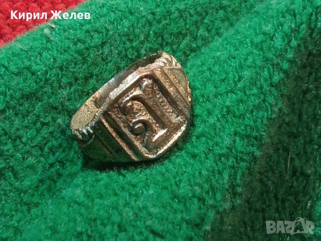 Старинен пръстен сачан орнаментиран с БУКВА Г - 67031, снимка 3 - Антикварни и старинни предмети - 28995507