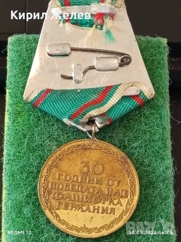 Три медала 100г. ОТ ОСВОБОЖДЕНИЕТО НА БЪЛГАРИЯ ОТ ОСМАНСКО РОБСТВО 34340, снимка 12 - Антикварни и старинни предмети - 56057868