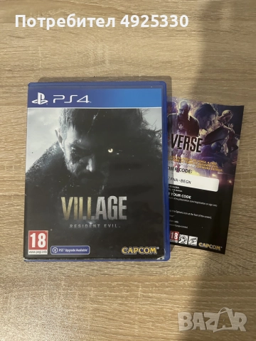 Игри за PLAYSTATION4, снимка 5 - Игри за PlayStation - 55743489