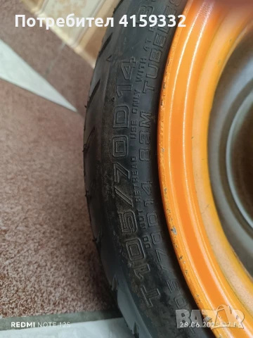 Резервна гума 14", снимка 7 - Гуми и джанти - 50827784