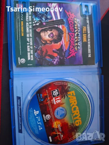 Farcry6 за плейстейшън, снимка 2 - Игри за PlayStation - 56493776
