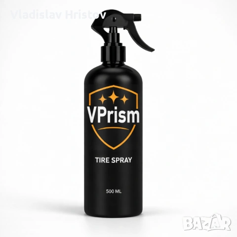 TIRE SPRAY – Освежаване и защита на гуми | VPrism