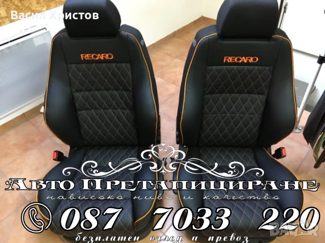 Мебели софия, снимка 5 - Други услуги - 53945053