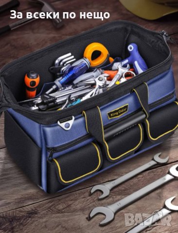 Чанта за инструменти, снимка 6 - Други инструменти - 44489097