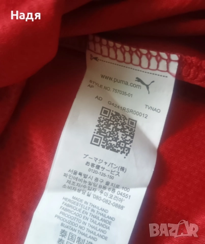 Фланелка на Милан 21/22 Ибрахимович, снимка 5 - Футбол - 52179446