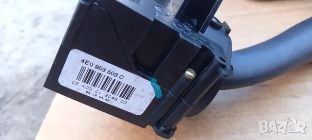 Лостче за чистачки Audi A4 B7, снимка 2 - Части - 47681968