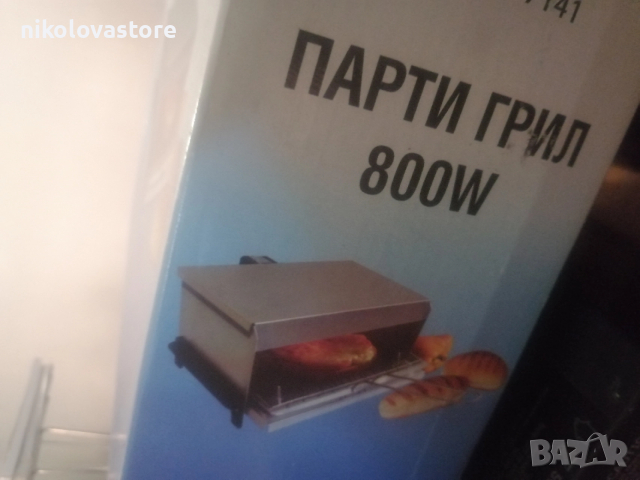 Парти грил - българско производство, снимка 2 - Скари - 52809389