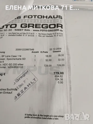 Panasonic HDC-SD200 цифрова видеокамера японска нова, снимка 7 - Камери - 56546173