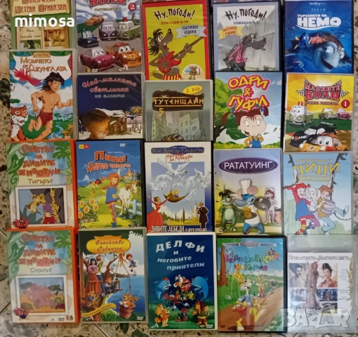 Комплект 36 диска с детски филмчета, снимка 3 - CD дискове - 52268357