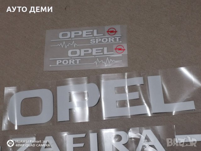 Качествени винилови черни и бели стикери стикер лепенка за залепване на кола автомобил джип ван , снимка 6 - Аксесоари и консумативи - 34688384