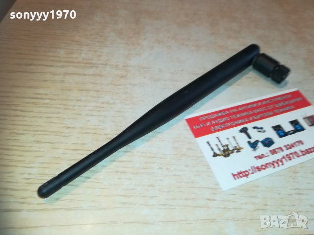 АНТЕНА ЗА РУТЕР 0902211709, снимка 2 - Рутери - 31747139