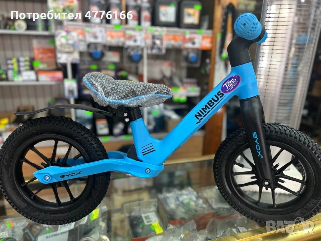 Баланс велосипед Nimbus Sky-Blue, снимка 5 - Детски велосипеди, триколки и коли - 53959443