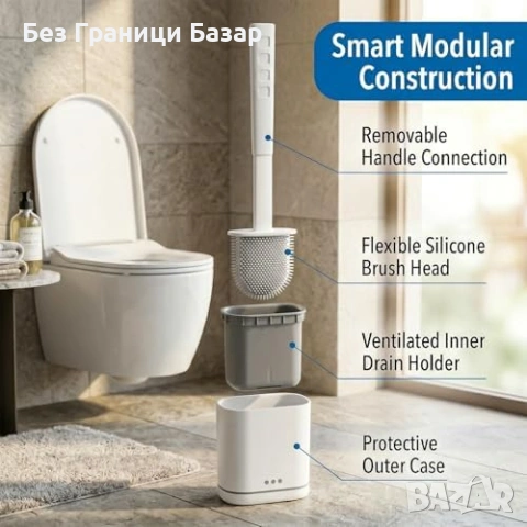 Нов Комплект 2 четки за тоалетна силиконови с бързосъхнеща поставка дълбоко почистване, снимка 3 - Други стоки за дома - 54045398