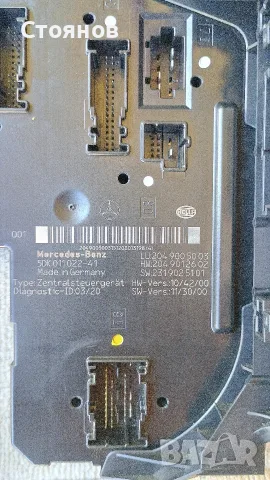Заден SAM модул за Mercedes C-Class W204 ✓ 5DK 011 022-41 ✓ 204 900 50 03 ✓204 901 26 02 ✓2319025101, снимка 2 - Части - 55767005
