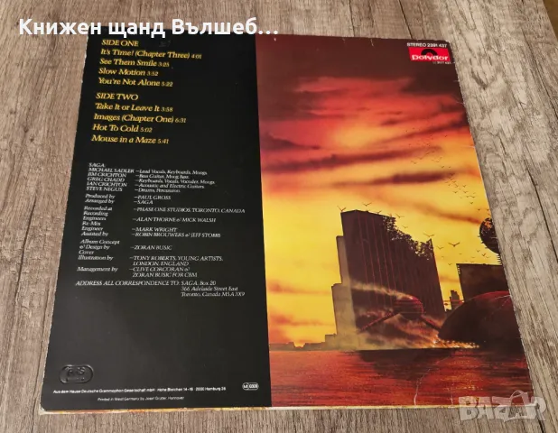 Грамофонни плочи - Рок - Метъл: Saga - Images At Twilight, снимка 2 - Грамофонни плочи - 49307006