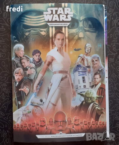 Албум на STAR WARS Кауфланд с обикновени карти (48 бр) пълна колекция!!!