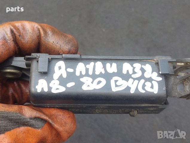 Дясна Външна Дръжка Ауди А3 8L - A8 - 80 B4 - 4A0837206 - 8D0837208, снимка 6 - Части - 52082896