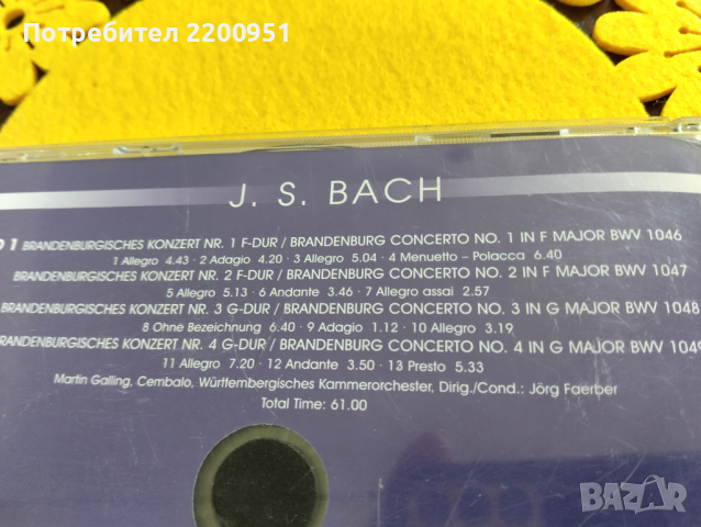 J.S. BACH, снимка 8 - CD дискове - 44517823