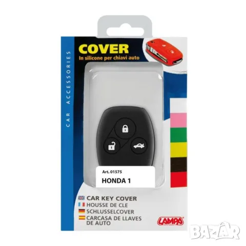 Силиконов калъф за ключ Honda, снимка 2 - Аксесоари и консумативи - 55863452