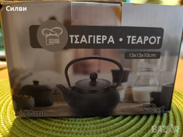 Чайник, снимка 4 - Други - 48478901