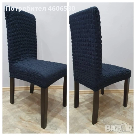 🔥 ТОП ОФЕРТА – УНИВЕРСАЛНИ КАЛЪФИ ЗА СТОЛОВЕ 🔥, снимка 4 - Други - 53941810