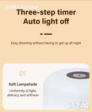 Акумулаторна преносима LED нощна лампа с дистанционно управление, настолна лампа, снимка 7 - Лед осветление - 52446818