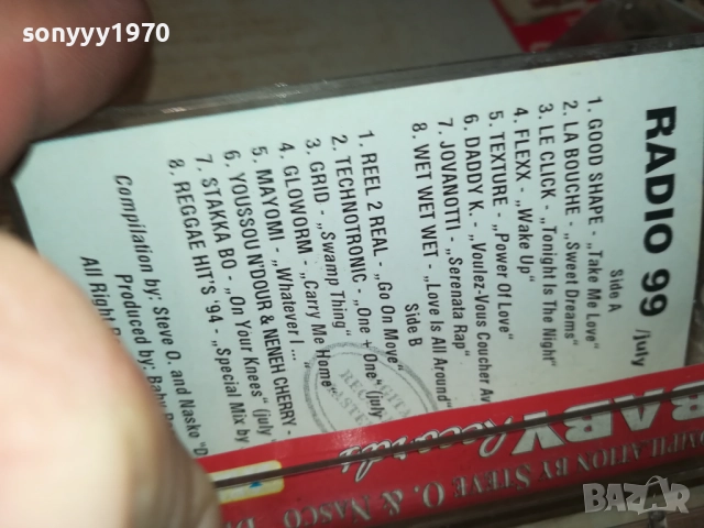 DANCE CHART 07/94 TAPE 2609252152, снимка 13 - Аудио касети - 51851710