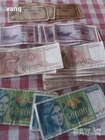 Банкноти Югославия