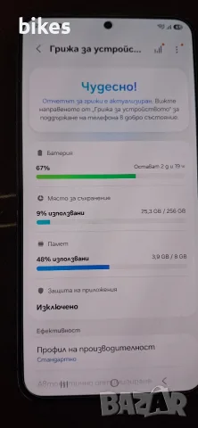 Samsung galaxy s23 plus 256gb, снимка 2 - Samsung - 56243132