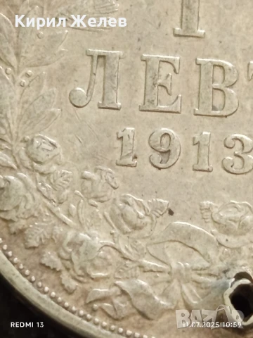 Сребърна монета 1 лев 1913г.  Царство България продупчена за НАКИТ, НОСИЯ, КОЛЕКЦИЯ 26568, снимка 6 - Нумизматика и бонистика - 50984355