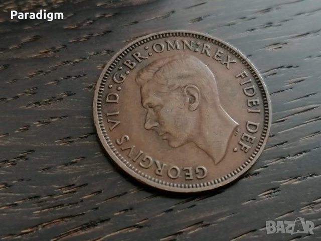 Монета - Великобритания - 1/2 (половин) пени | 1952г., снимка 2 - Нумизматика и бонистика - 30946757