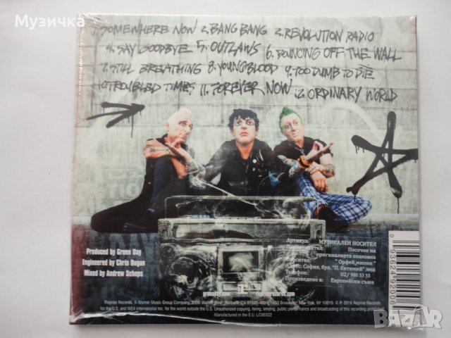 Green Day/Revolution Radio - digipak, снимка 2 - CD дискове - 37113011