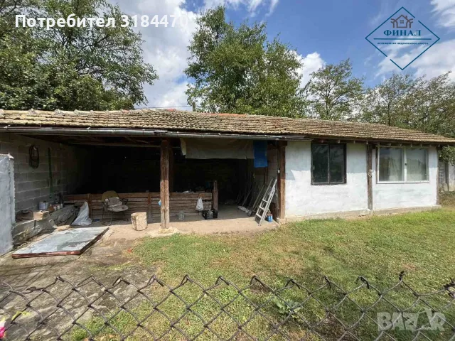 🏡 КЪЩА С ГОЛЯМ ДВОР В С. СТРУЙНО! , снимка 2 - Къщи - 55882448
