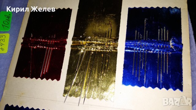 СТАРА КАРТИЧКА с ИСТИНСКИ ИГЛИ за ШИЕНЕ ВЪТРЕ - РУМЪНИЯ МНОГО ИНТЕРЕСНА 7433, снимка 7 - Филателия - 38571249