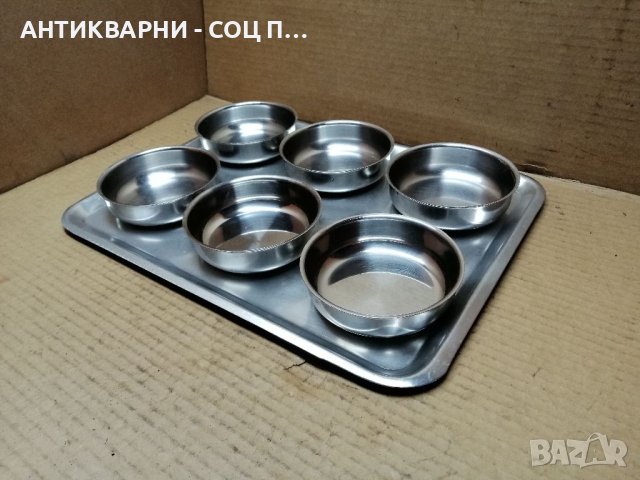 Комплект Соц Хром Сервиз, Хром Десертни Купички с Хром Табла, Поднос. 