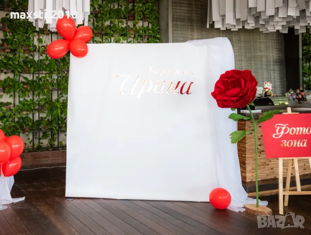 Фонова система 200/300 см, снимка 2 - Други - 50095787