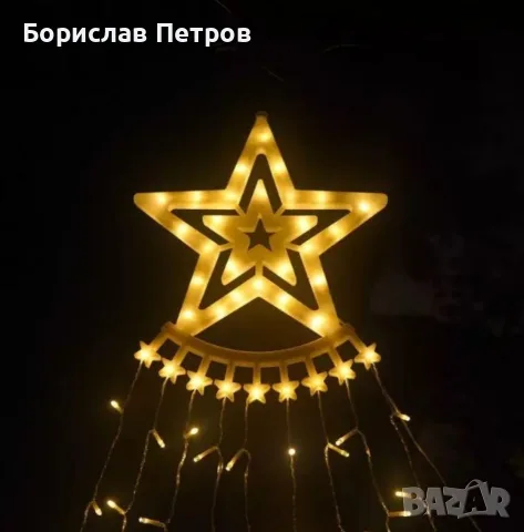 Коледна звезда Витлеем, снимка 7 - Декорация за дома - 56455401
